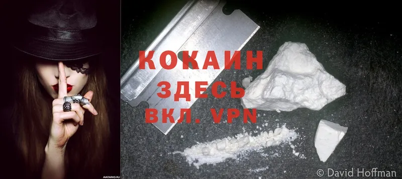 Cocaine 98%  наркотики  Багратионовск 