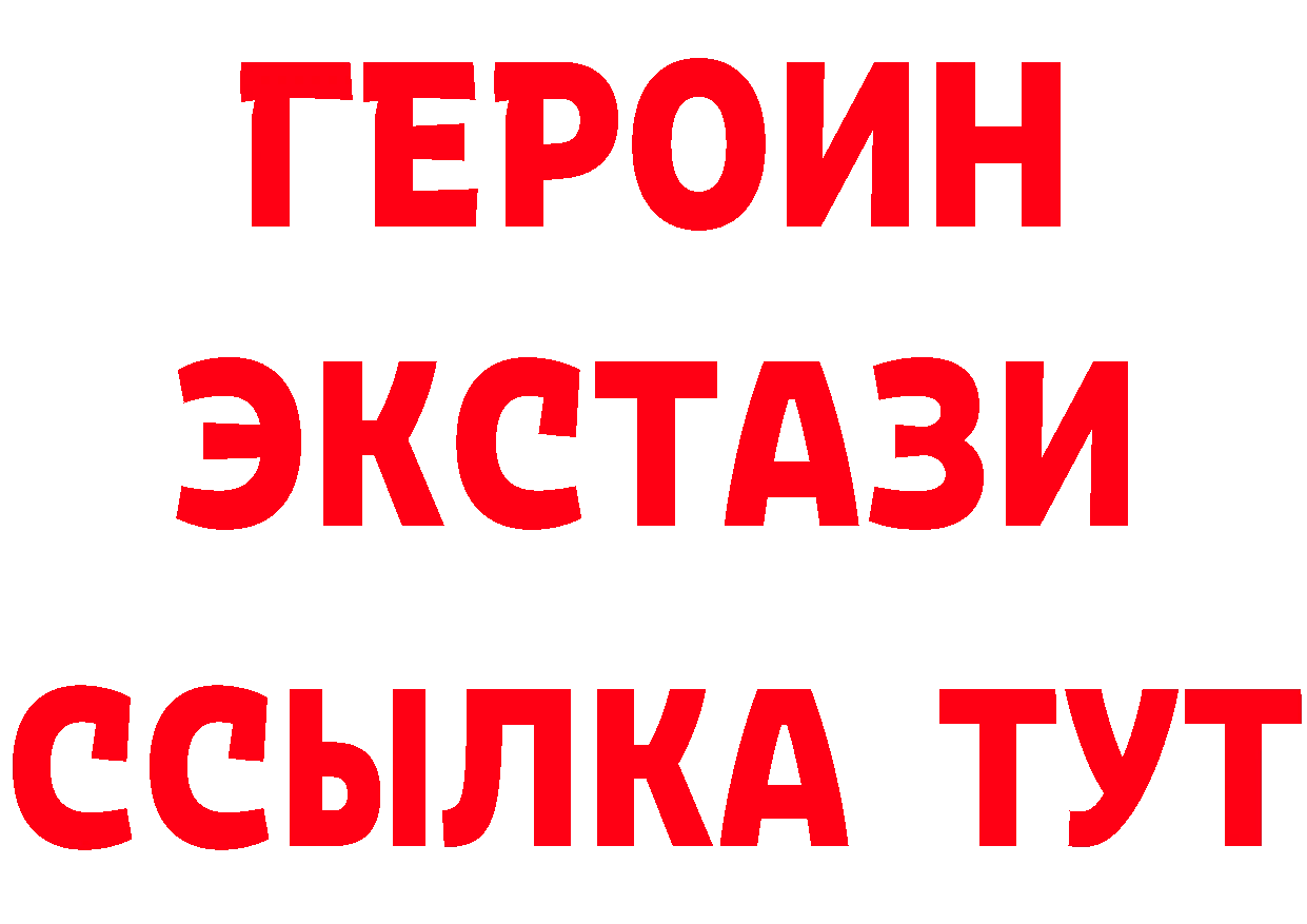 КЕТАМИН ketamine ссылка площадка МЕГА Багратионовск